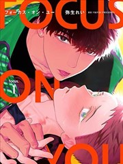 琉璃龙龙漫画封面